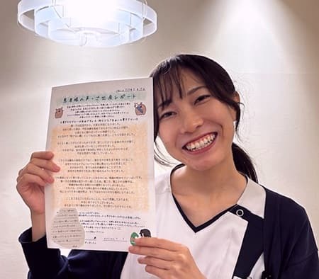 レポート