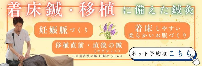 子宮内膜厚くする